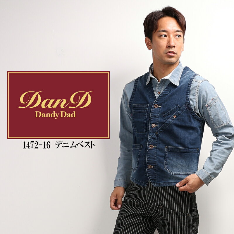 Rakuten - SOWA ベスト 作業服 シーズン 男性 1472-16 桑和 作業着 S-4L
