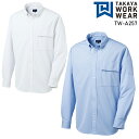 TAKAYA 長袖BDニットシャツ 通年用 年間用 ユニセックス tw-a257 タカヤ商事 作業着 SS-5L