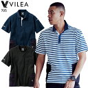 【配信画面からエントリーでポイント最大10倍!3日20時~11日1時59分まで】VILEA 半袖ポロシャツ シーズン 男性 705 村上被服 作業服 作業着 S-6L