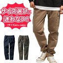 【2024秋冬新作】 クロダルマ カーゴパンツ 作業服 秋冬用 メンズ DG-132 作業着 作業ズボン ディーグロー フリーサイズ