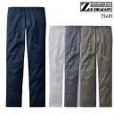 Z-DRAGON エコストレッチノータックパンツ 作業服 通年用 男女兼用 73401 自重堂 作業着 L59-120