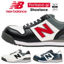 ニューバランス 安全靴 限定カラー new balance PORTLAND-GL ポートランド メンズ 安全スニーカー JSAA規格A種 作業靴 24.5-3...