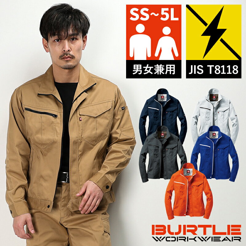 [即日発送]バートル BURTLE ハーフジップフーディ 4079 裏起毛 長袖 パーカー 秋冬