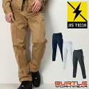 バートル カーゴパンツ 6072 作業服 秋冬用 メンズ 制電 BURTLE 作業着 70-130
