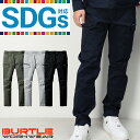 バートル カーゴパンツ 6202 作業服 秋冬用 メンズ レディース SDGs対応 制電 BURTLE 作業着 SS-8L