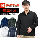 バートル ヘビーウエイトポロシャツ 長袖 秋冬用 メンズ レディース 675 BURTLE 作業服 作業着 S-3XL