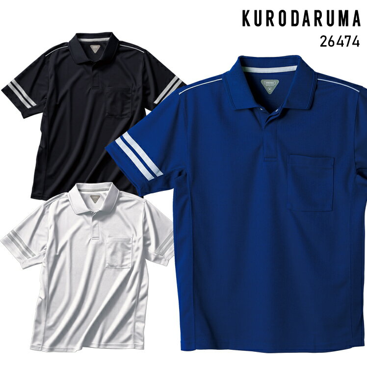 Rakuten