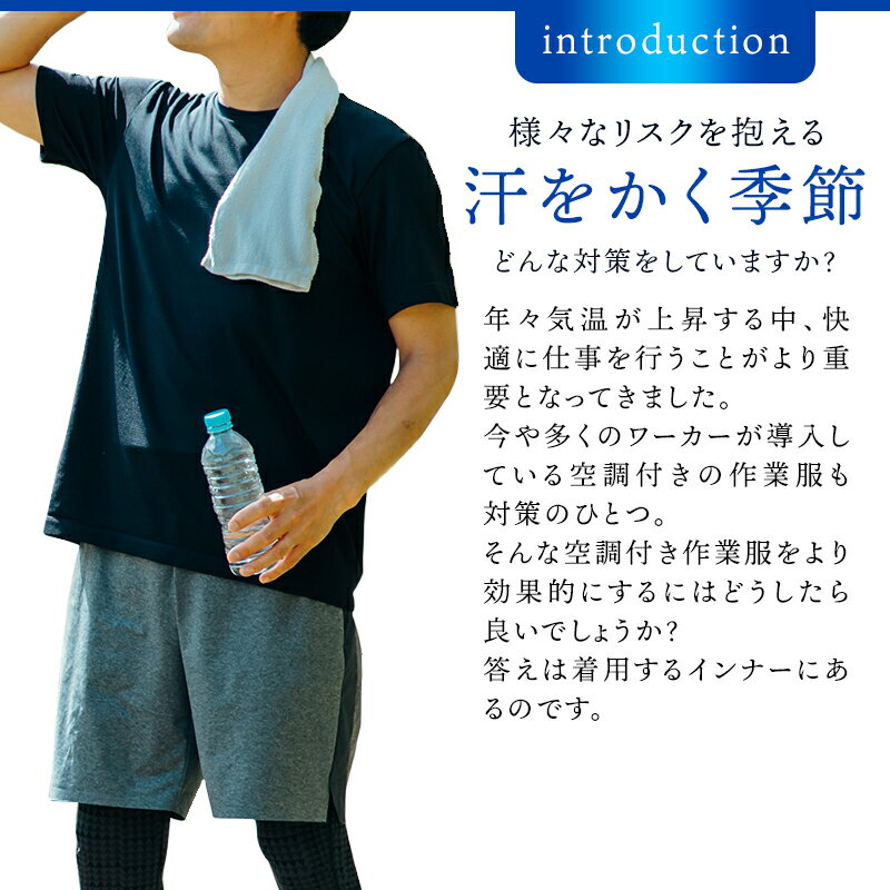 【メール便対象商品】 コンプレッション インナー 接触冷感 47128 ストレッチ クロダルマ 春夏用 作業服 作業着 メンズ M-4L 3