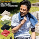 フェイスタオル 消臭 吸水性 耐久性 コーコス信岡 CO-COS 作業服 作業着 G-237