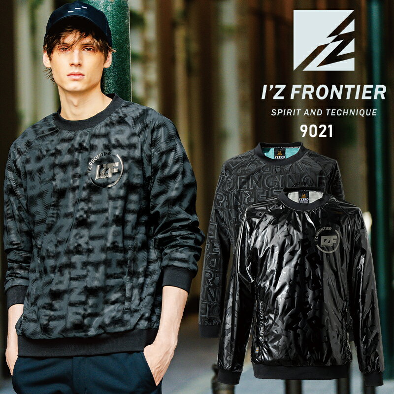 Rakuten - アイズフロンティア ウインドブロックストレッチピステ 9021 IZ FRONTIER 秋冬用 作業着 2024年秋冬新作