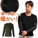 D.GROW ハイブリッドアンダーレイヤー秋冬用 メンズ DG815 クロダルマ インナー 作業服作業着 M-3L