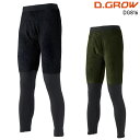 D.GROW ハイブリッドアンダーパンツ秋冬用 メンズ DG816 クロダルマ 作業服 作業着 M-3L
