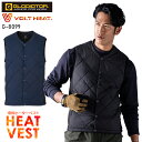 GLADIATOR ボルトヒート 2WAYベスト 防寒着 男女兼用 G-8099 コーコス信岡 作業服 作業着 XS-3XL