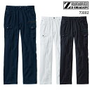 Z-DRAGON ストレッチノータックカーゴパンツ 作業服 通年用 男女兼用 73002 自重堂 作業着 L59-120