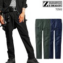 Z-DRAGON 製品制電ストレッチノータックカーゴパンツ 作業服 通年用 男女兼用 73502 自重堂 作業着 SS-5L