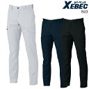 XEBEC ピタリティカーゴパンツ 作業服 通年用 メンズ 1523 ジーベック 作業着 70-120