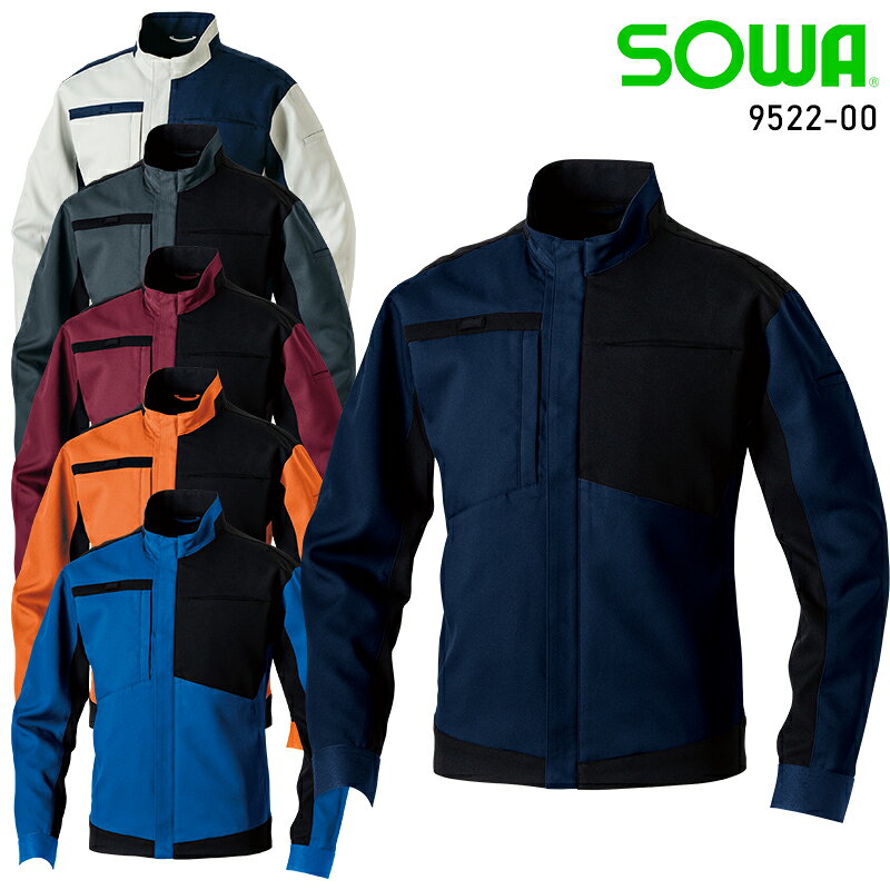 Rakuten - SOWA 長袖ブルゾン 作業服 秋冬用 男女兼用 9522-00 桑和 作業着 SS-8L