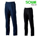SOWA スラックス(ワンタック・脇ゴム) 作業服 秋冬用 男女兼用 9522-09 桑和 作業着 GS-6L