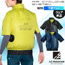 アイズフロンティア 新作 ユーロテイストA.S.半袖ジャケット(単品) フルハーネス対応 空調作業服 ファン付きウェア用 作業着 春夏用 10215 空熱中症対...