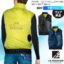 アイズフロンティア 新作 ユーロテイストA.S.ワークベスト(単品) フルハーネス対応 空調作業服 ファン付きウェア用 作業着 春夏用 10217 熱中症対策 ...