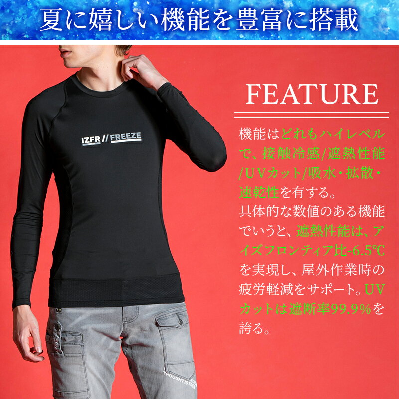 �������ե���ƥ��� ���� �ܿ��䴶����ץ�å���󥯥롼�ͥå������ 220 ����ʡ� �ղ��� IZ FRONTIER S-XL