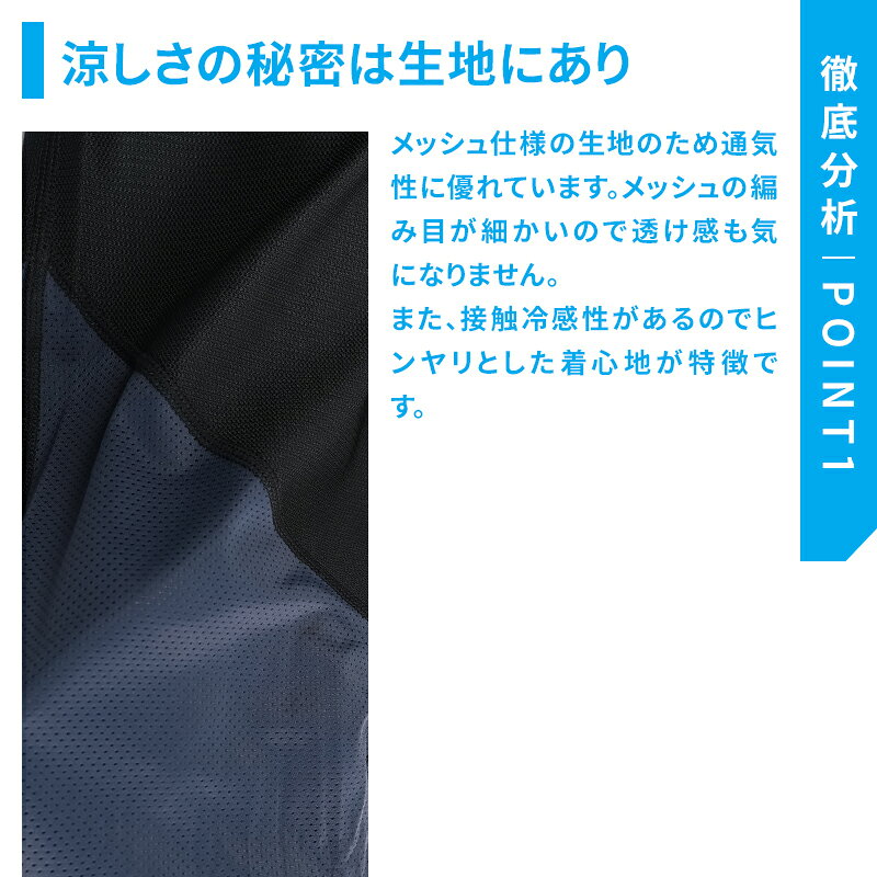 【メール便対象商品】 アンダーパンツ インナー 春夏用 47420 AIR SENSOR-1 クロダ...