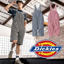 ディッキーズ ライトストレッチヒッコリー オーバーオール ショート丈 メンズ レディース D-7103 Dickies 作業着 通年用 XS-3XL