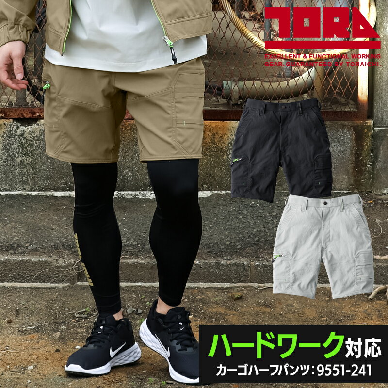 楽天市場】寅壱 ハーフパンツ(ズボン・パンツ|作業着・作業服 楽天市場】寅壱 ハーフパンツ(ズボン・パンツ|作業着・作業服
