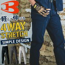 【2025春夏新作】 バートル カーゴパンツ 1902 作業服 春夏用 メンズ レディース SDGs対応 帯電防止 JIS T8118適合 BURTLE 作業着 S-6L