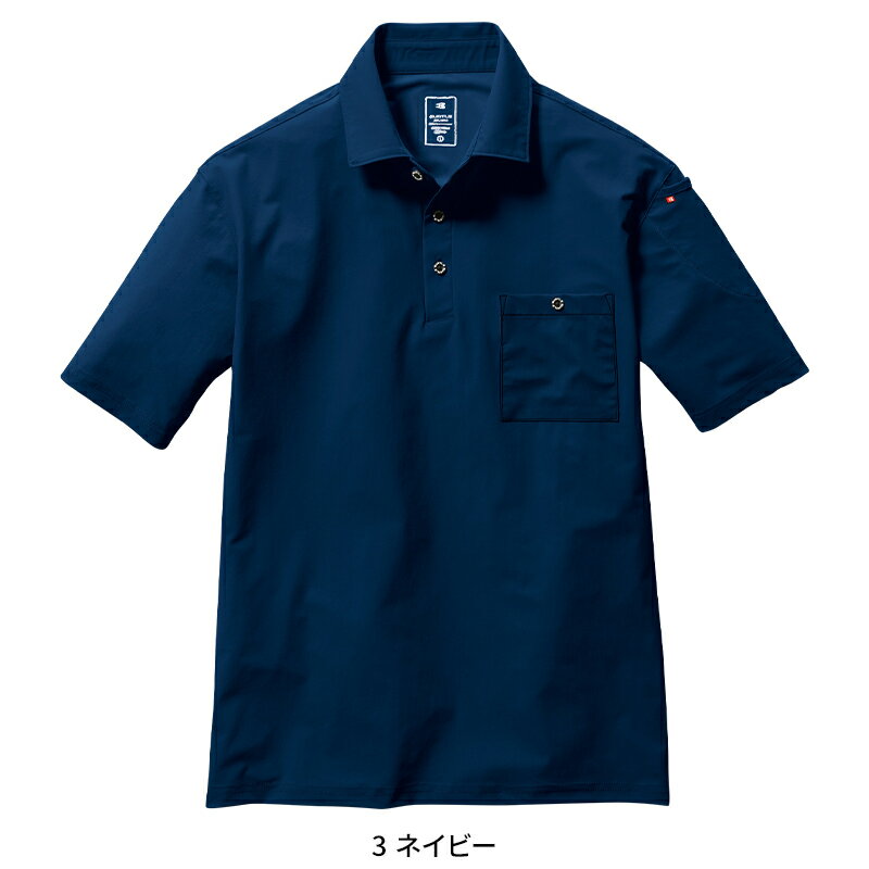 バートル 半袖ポロシャツ 春夏用 237 メンズ レディース BURTLE 作業服 作業着 S-3XL