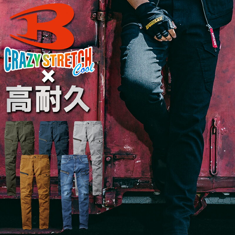 楽天市場】カーゴパンツ 白(サイズ(S/M/L)6L)(DIY・工具 楽天市場】カーゴパンツ 白(サイズ(S/M/L)6L)(DIY・工具