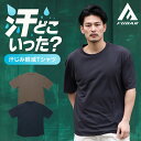 オーバーサイズTシャツ 5分袖 ミディアムウェイト 汗染み軽減 FB-710 作業着 春夏用 S-3L