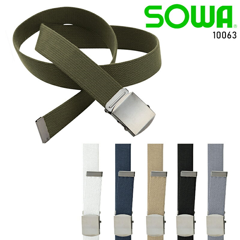 SOWA 롤러 벨트 남녀 겸용 10063 쿠와와 작업복 작업복 FF