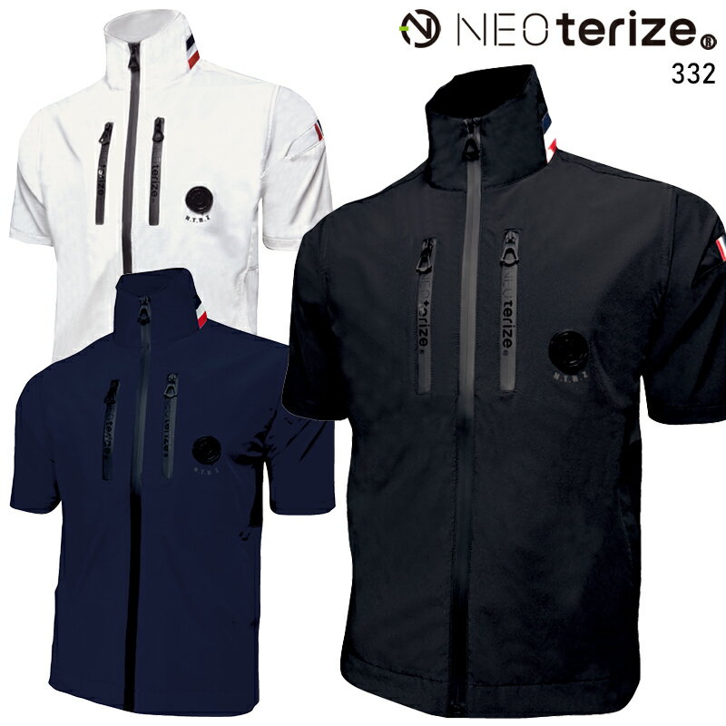 Rakuten - 【2025春夏新作】 NEOterize 半袖シャツ 作業服 春夏用 メンズ 332 ネオテライズ 作業着 S-5L