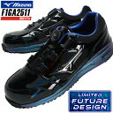 安全靴 ミズノ 限定カラー オールマイティ BOA F1GA2511 ALMIGHTY LS II 52L BOA mizuno おしゃれ 25-29cm