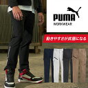 【2025春夏新作】 PUMA カーゴパンツ 作業服 春夏用 メンズ PW-3035N ユニワールド 作業着 S-4L