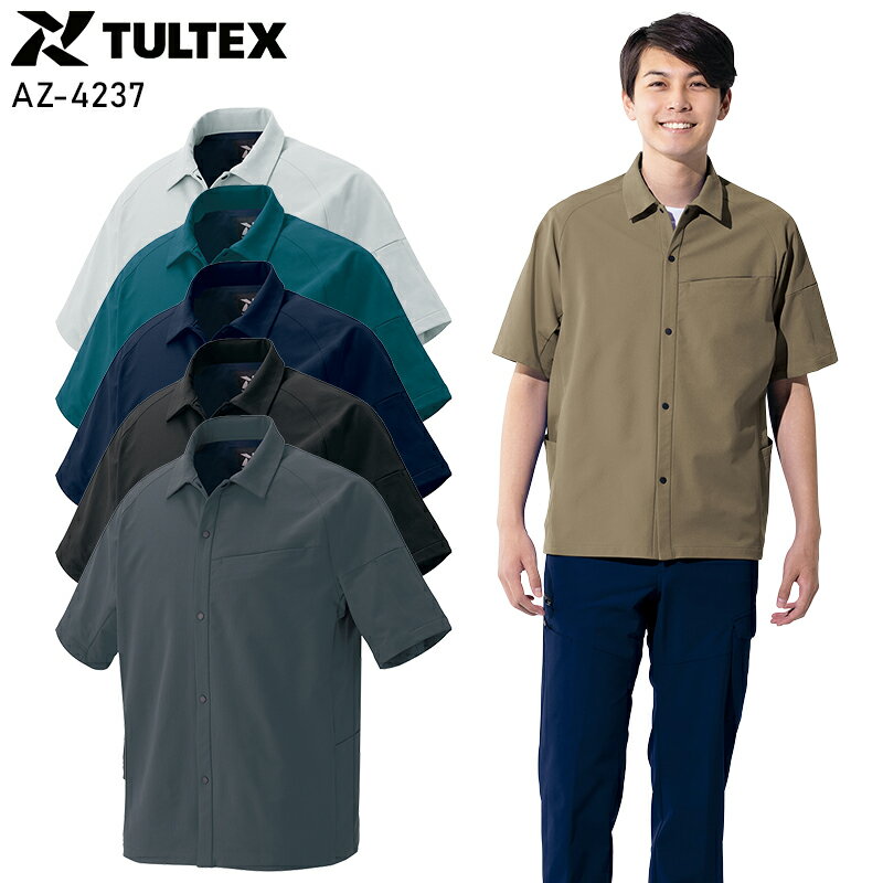 【2025春夏新作】 AITOZ TULTEX 半袖シャツ 作業服 春夏用 男女兼用 AZ-4237 アイトス 作業着 SS-6L