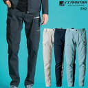 【2025春夏新作】 IZ FRONTIER ポイントコンタクトストレッチカーゴパンツ 作業服 春夏用 メンズ 3152 アイズフロンティア 作業着 SS-7L