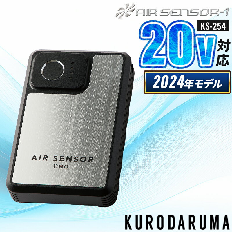 楽天市場】バッテリー エアセンサーの通販