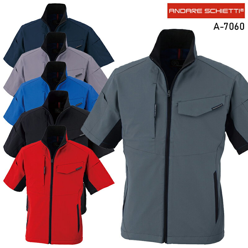 【2025春夏新作】 CO-COS ストレッチ半袖ブルゾン 作業服 春夏用 男女兼用 A-7060 コーコス信岡 作業着 SS-6L