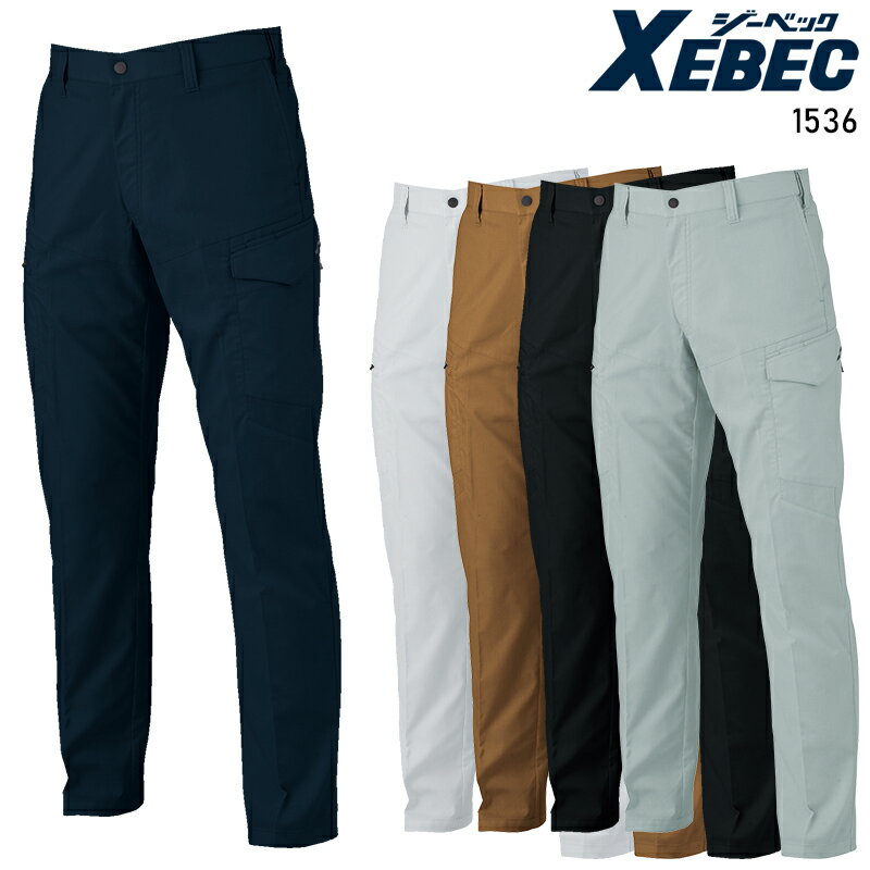 Rakuten - 【2025春夏新作】 XEBEC ピタリティカーゴパンツ 作業服 春夏用 メンズ 1536 ジーベック 作業着 70-120