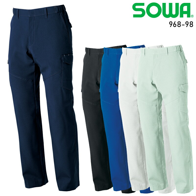 Rakuten - 【2025春夏新作】 SOWA カーゴパンツ(ノータック、脇ゴム) 作業服 春夏用 男女兼用 968-98 桑和 作業着 GS-6L