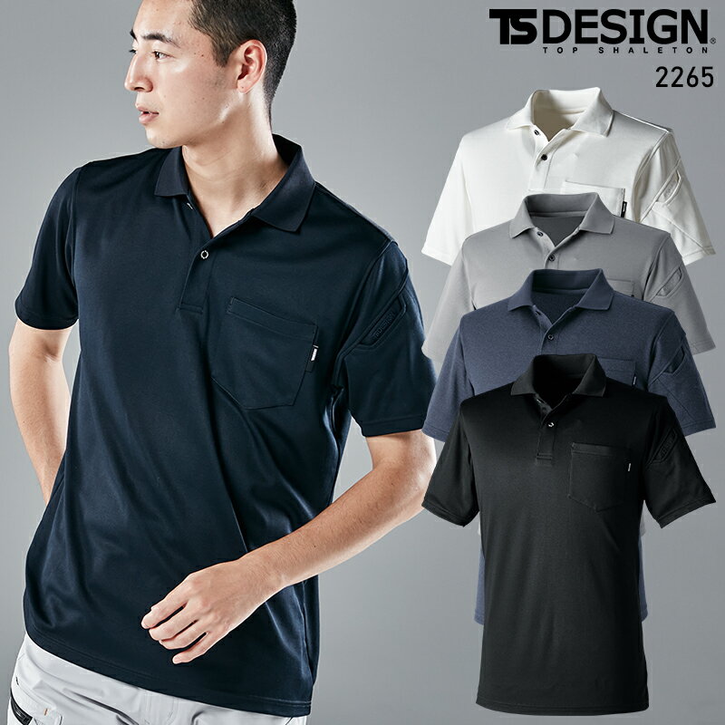 【2025春夏新作】 TecRecycショートスリーブポロシャツ 通年用 男女兼用 2265 TS DESIGN 作業服 作業着 SS-6L
