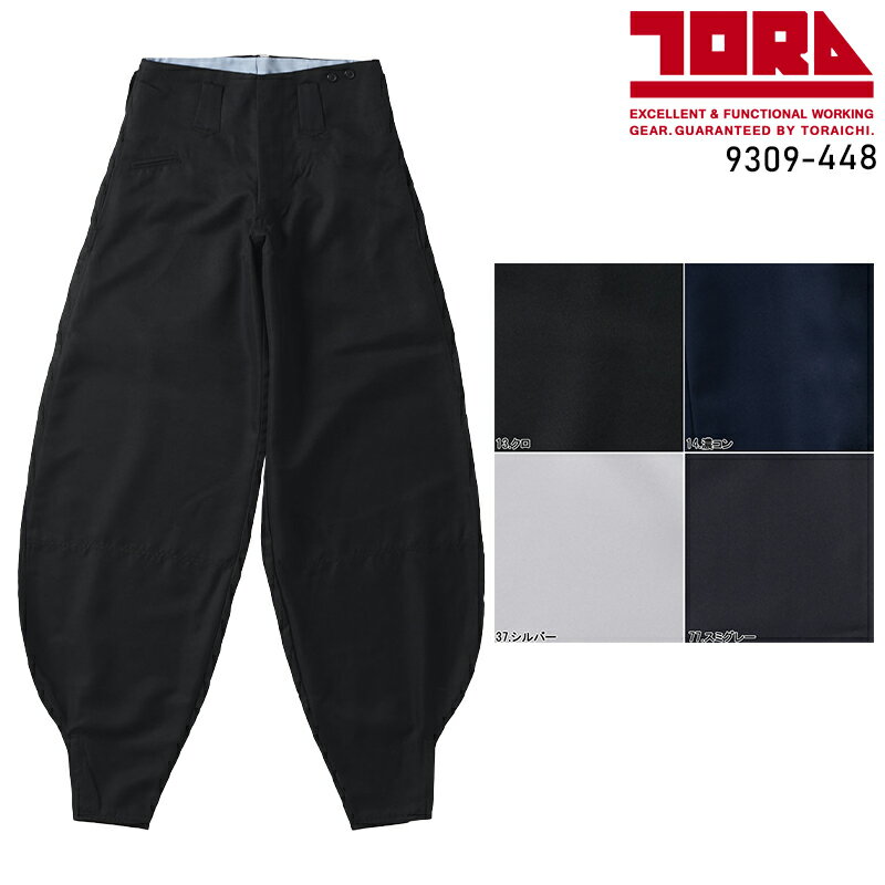 STONE  ブラック 楽天市場】9309の通販