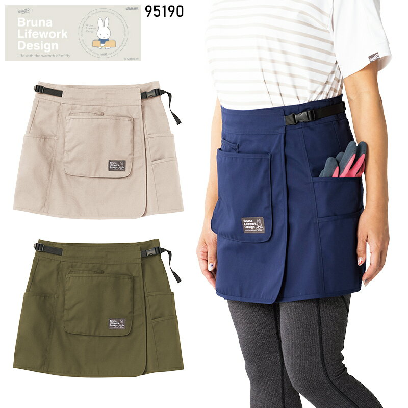 楽天市場】ヤッケ（エプロン・前掛け｜作業着・作業服）：安全・保護