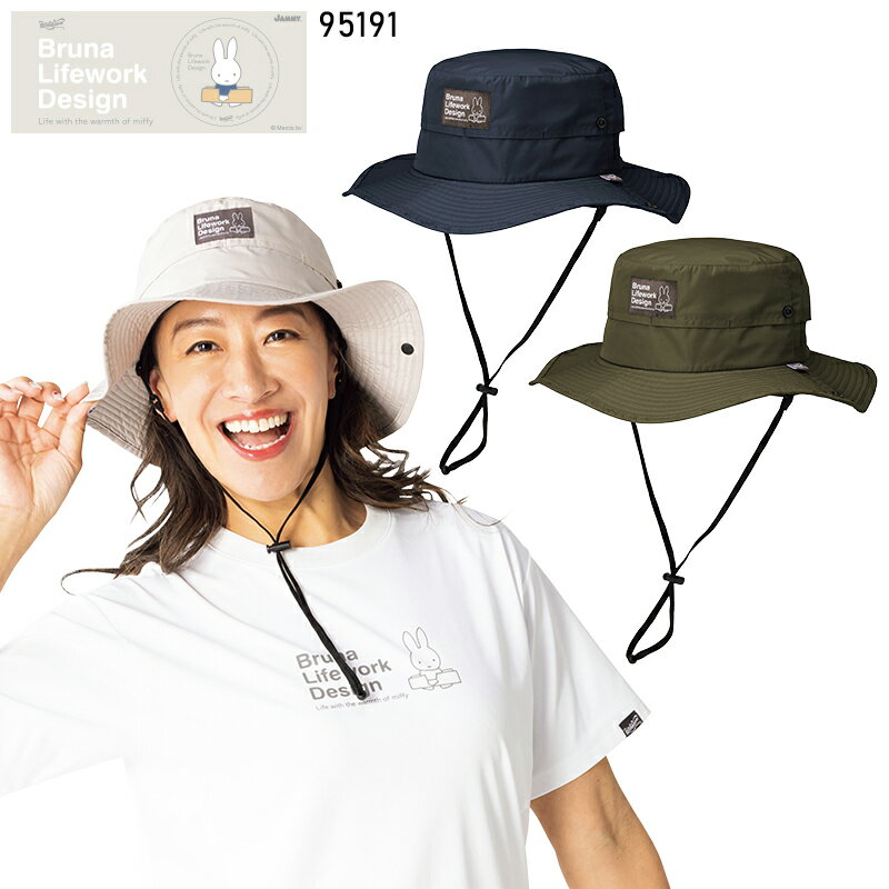 【2025春夏新作】 AITOZ 撥水遮熱ハット レディース 95191 アイトス 作業服 作業着