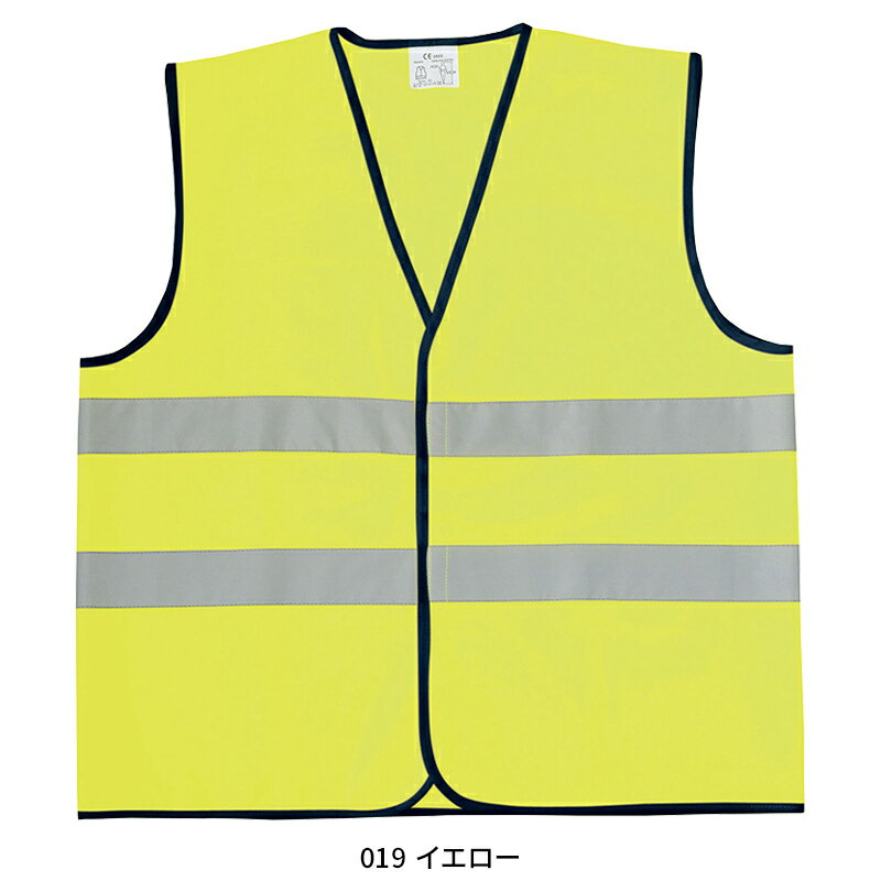 AITOZ トリコットベスト 作業服 通年用 男女兼用 AZ-8701 アイトス 作業着 F-3L
