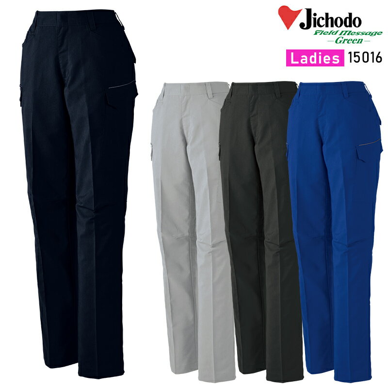 【2025春夏新作】 JICHODO エコ製品制�