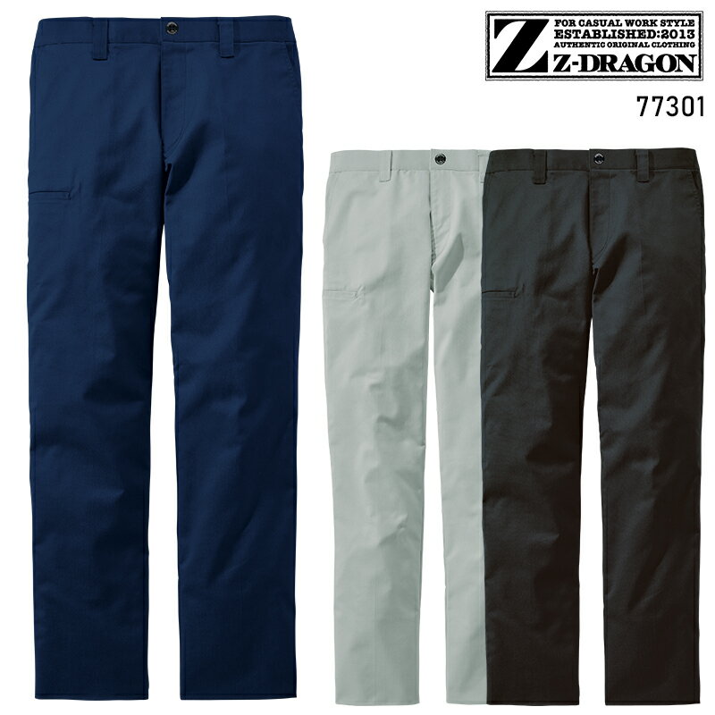 Rakuten - 【2025春夏新作】 Z-DRAGON エコ製品制電ストレッチノータックパンツ 作業服 春夏用 男女兼用 77301 自重堂 作業着 L59-120
