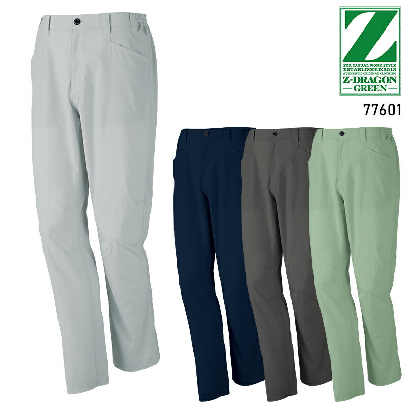 Rakuten - 【2025春夏新作】 Z-DRAGON エコ製品制電ストレッチノータックパンツ 作業服 春夏用 メンズ 77601 自重堂 作業着 SS-5L